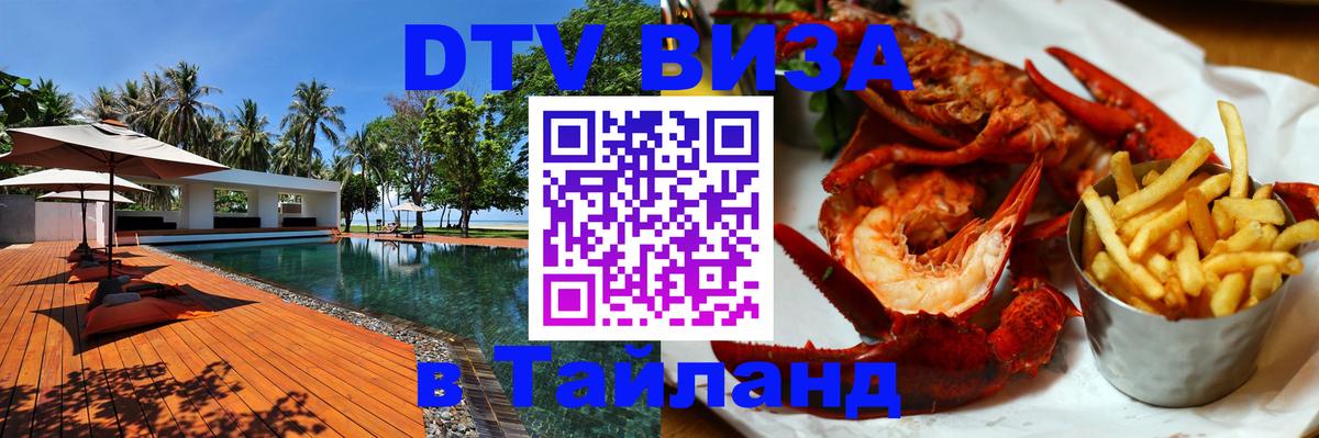 Сколько стоит DTV виза — актуальные цены, оформление даже без документов - Кабул 